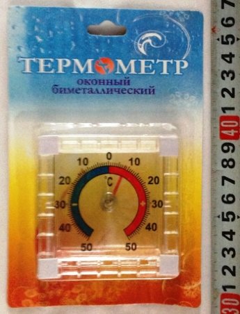 Термометр оконный Insalat 473-036 
