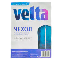 Чехол для меховой и верхней одежды Vetta АЕ44 457-004